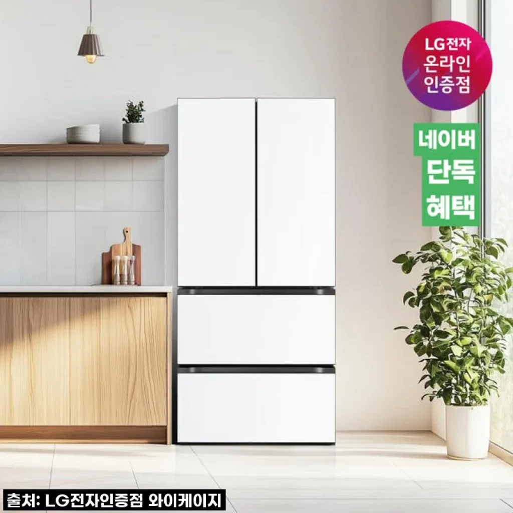 이 가격 실화? LG 디오스 오브제컬렉션 김치톡톡 Z494MQQ112, 170만원대로 득템한 솔직 후기!