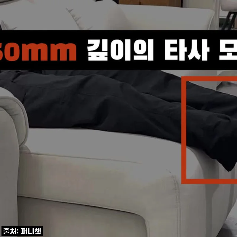 오늘만 이 가격! 퍼니챗 몬스터 소파, 53% 할인 절대 놓치지 마세요!