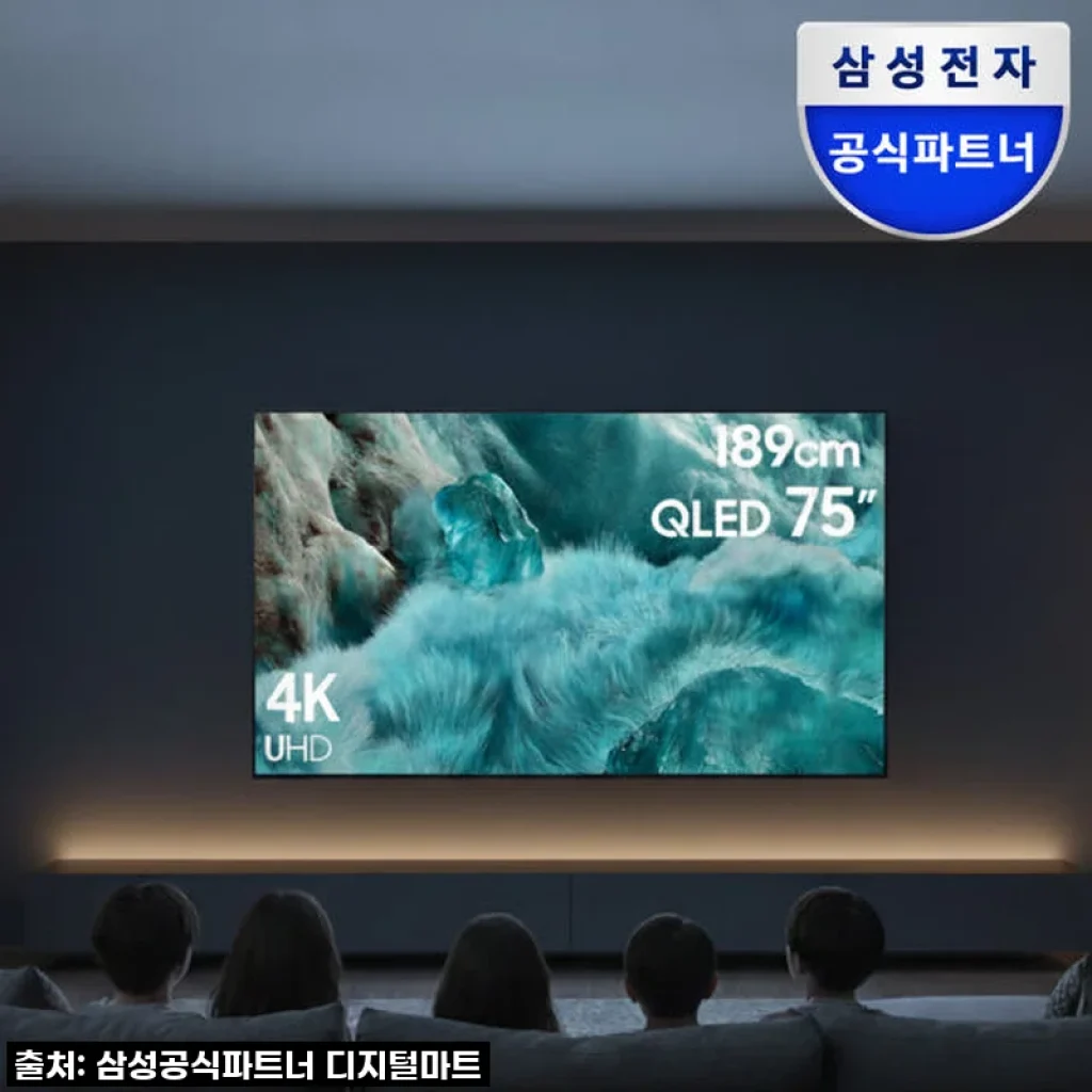 삼성 QLED AI 4K TV 1등급 189cm(75인치) KQ75QF7DAFXKR 벽걸이