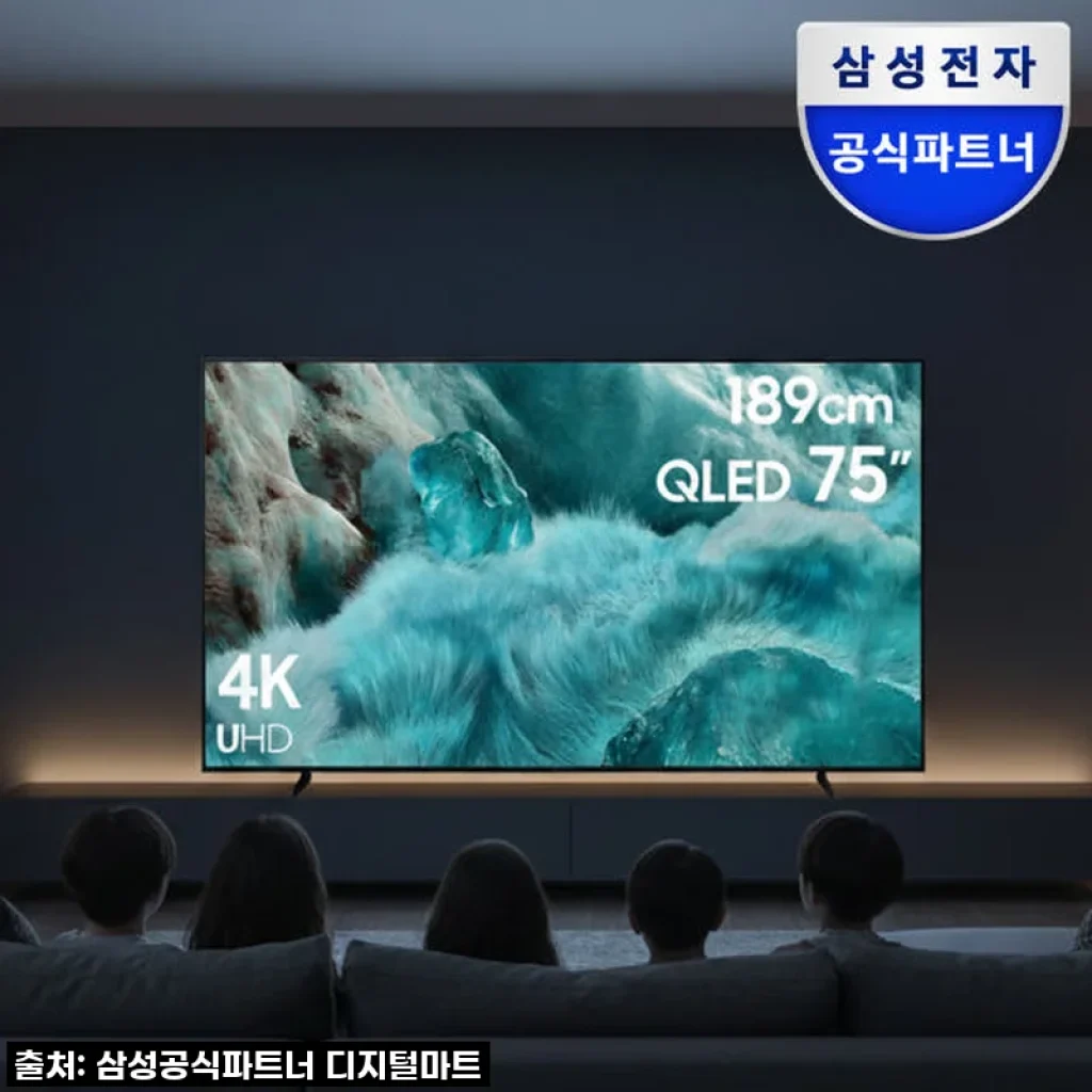 이 가격에 75인치 AI 4K QLED TV? 삼성 KQ75QF7DAFXKR, 왜 이제야 만났니!