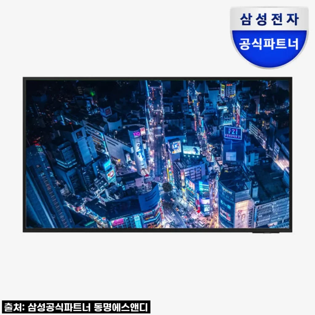 찐내돈내산! 삼성 85인치 4K TV LH85BED 벽걸이, 영화관이 우리 집에?! 역대급 할인 놓치지 마세요!