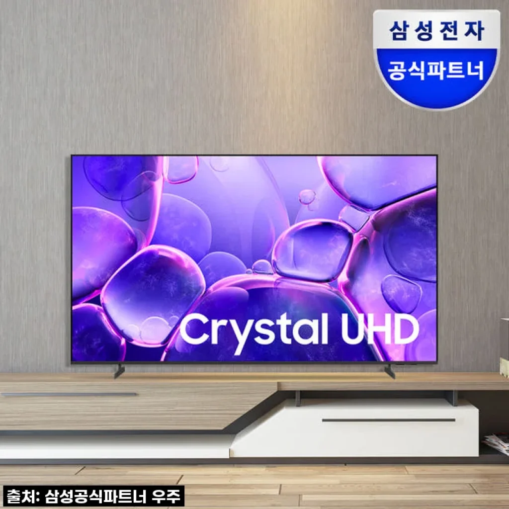 삼성 25년형 최신상 4K UHD 189cm(75인치) TV, 거실을 영화관으로 만드는 마법! ✨