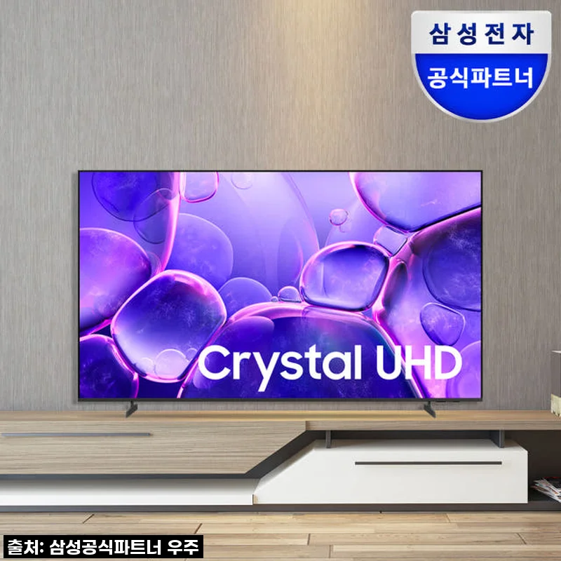 삼성 25년형 최신상 4K UHD 189cm(75인치) TV, 거실을 영화관으로 만드는 마법! ✨