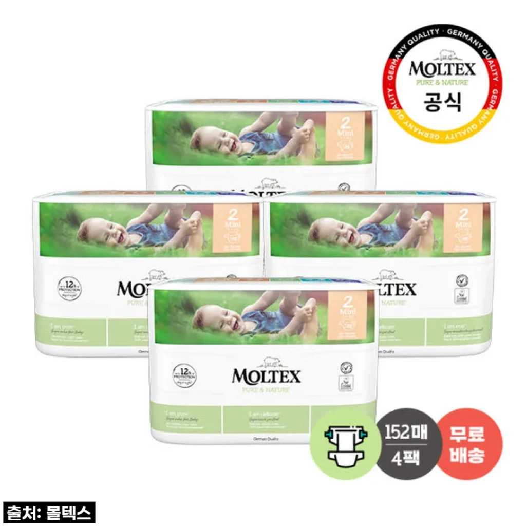 몰텍스 밴드형 통잠 친환경 기저귀 2단계, 152매