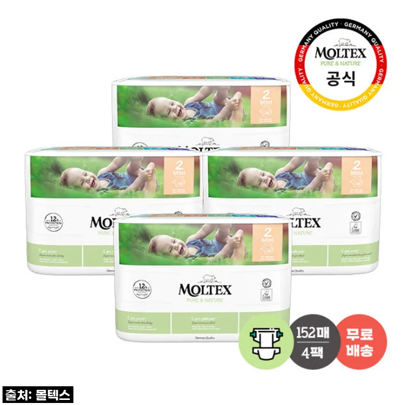 몰텍스 밴드형 통잠 친환경 기저귀 2단계, 152매