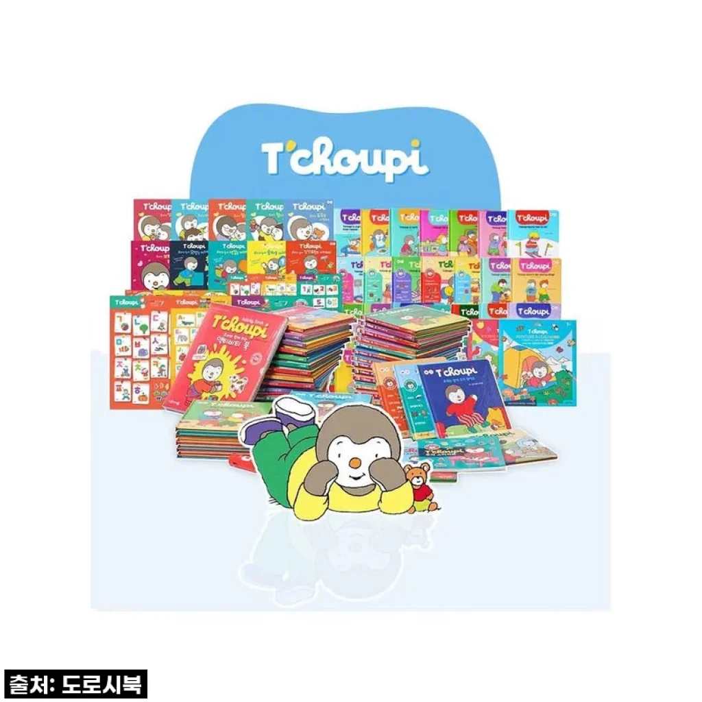 "추피 전집 세트 추피와 두두" 10% 할인? 역대급 득템 후기!