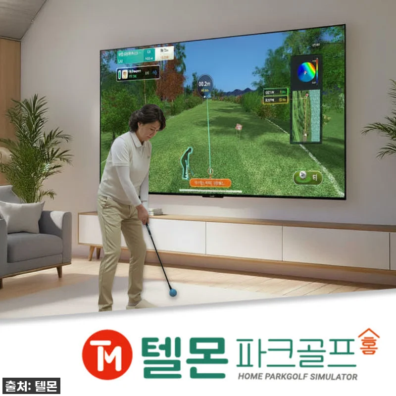 텔몬 파크골프채 시니어건강 실내운동 관련 이미지 1