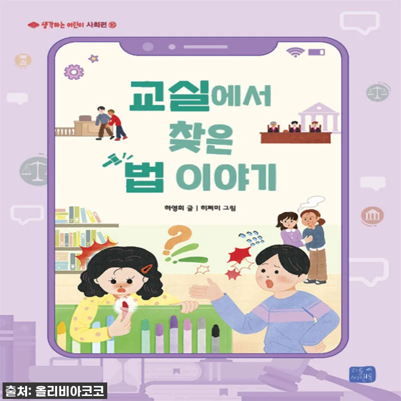 이 가격에 사회성, 사고력까지? '리 관련 이미지 1