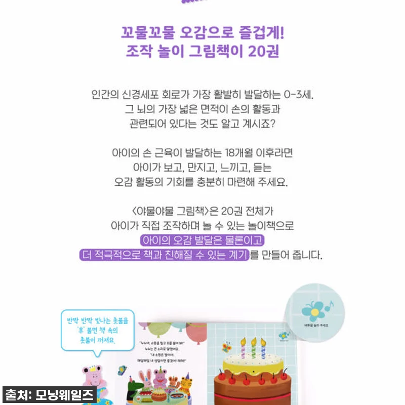 돌아기 전집 고민 끝! 별똥별 NEW 관련 이미지 1