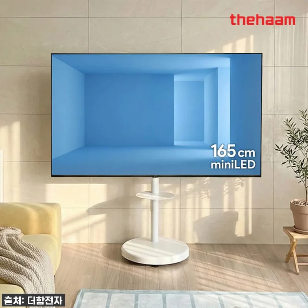역대급 할인율 실화?! 65인치 더함 스마트 TV, 지금 안 사면 무조건 후회해요!