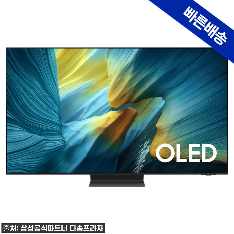 꿈에 그리던 우리 집 영화관! 삼성 관련 이미지 1