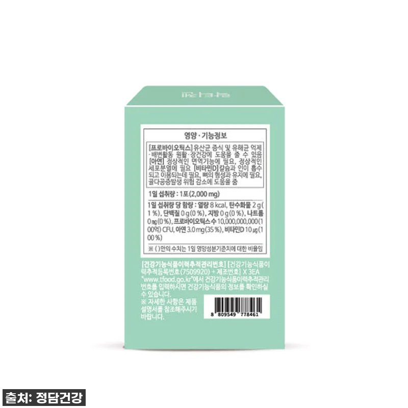 우리 아이 황금변에 엄마 미소! 락티 관련 이미지 1