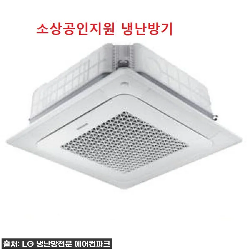 우리 가게가 쾌적해진 비결? 삼성 천 관련 이미지 1