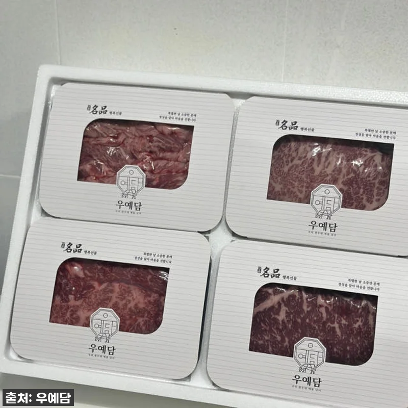 마장동 백화점 한우 투뿔 꽃등심 선물 관련 이미지 1
