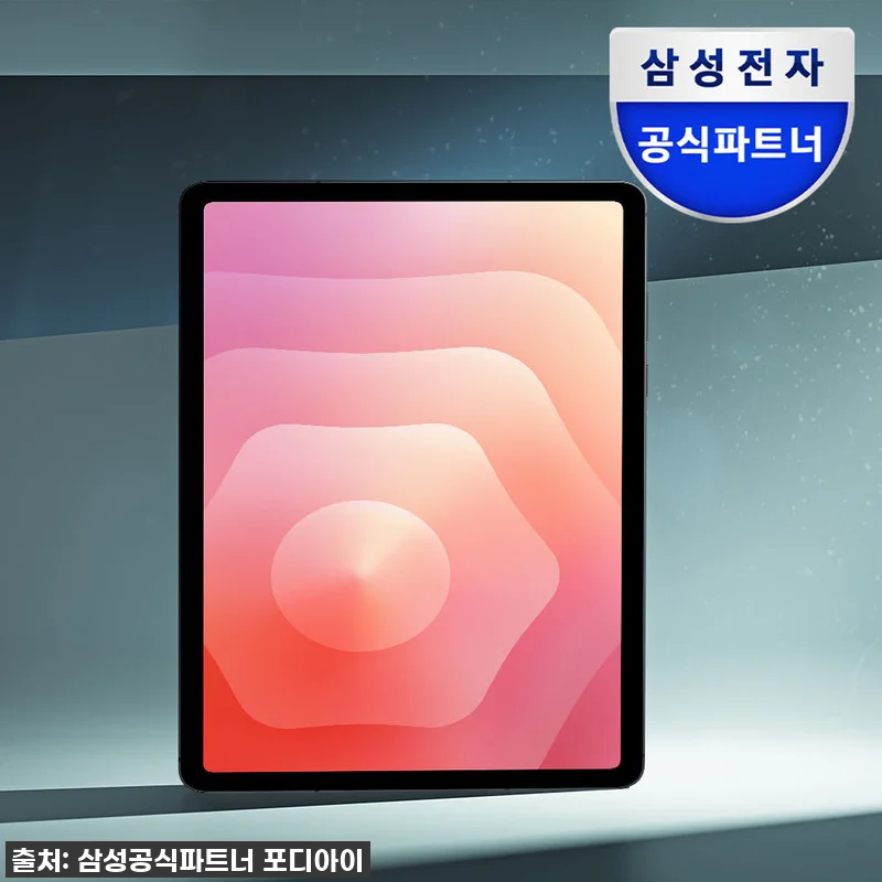 갤럭시탭 S11 울트라 512GB, 관련 이미지 1