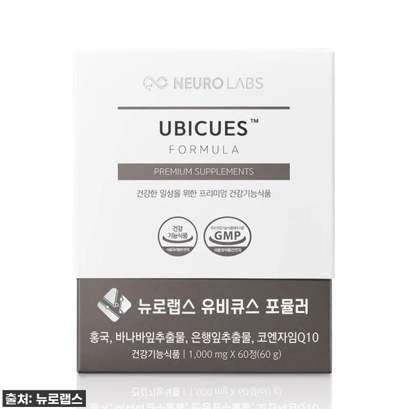 식후 혈당 관리에 반가운 소식! 뉴로 관련 이미지 1