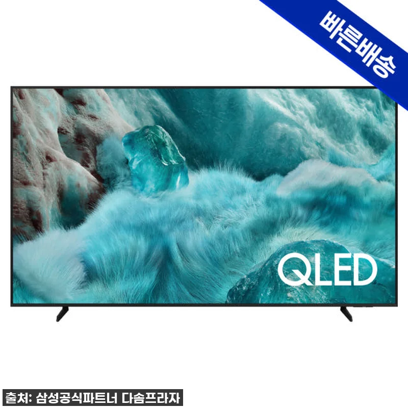 와! 드디어 우리집에도 삼성 QLED 관련 이미지 1