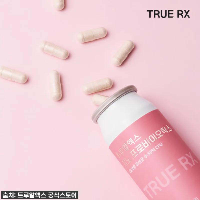 환절기 고민 싹! 트루알엑스 질 유산 관련 이미지 1