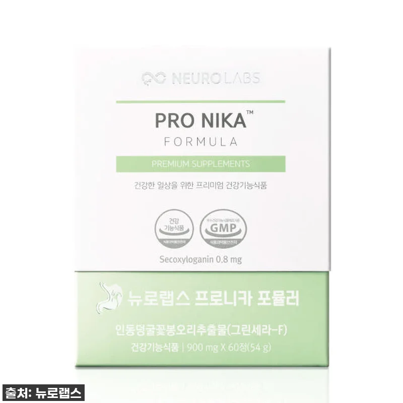 뉴로랩스 프로니카 180정 사용후기: 관련 이미지 1