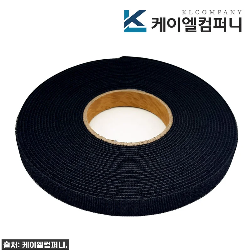 폭 2cm 국산 전선 케이블정리 컬러 관련 이미지 1