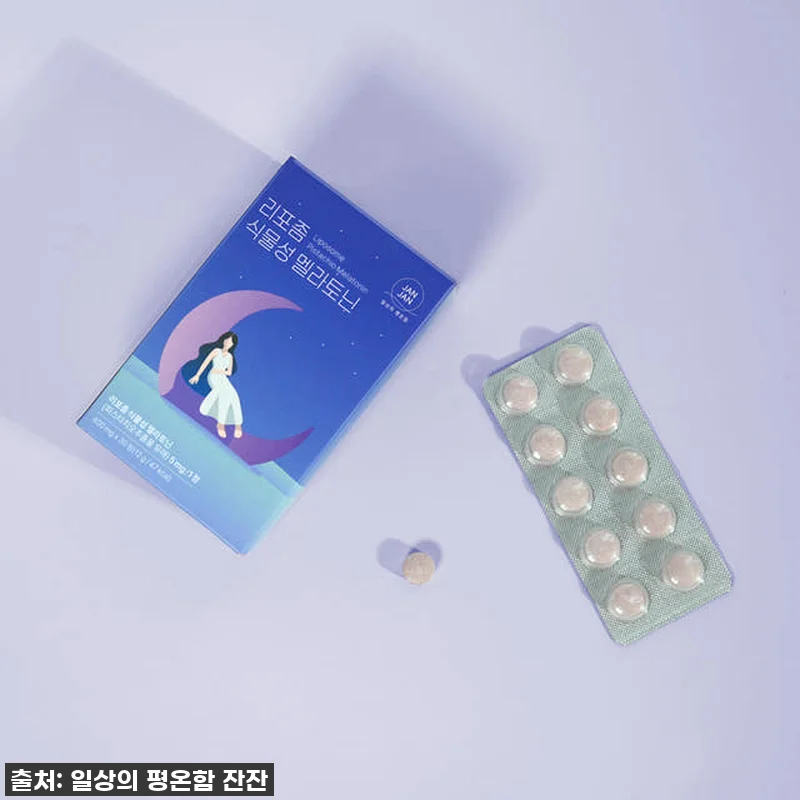 리포토닌 잔잔 멜라토닌 5mg 사용후 관련 이미지 1