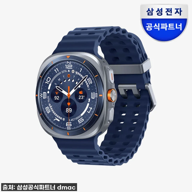 삼성 갤럭시 워치 울트라 2025 L 관련 이미지 1