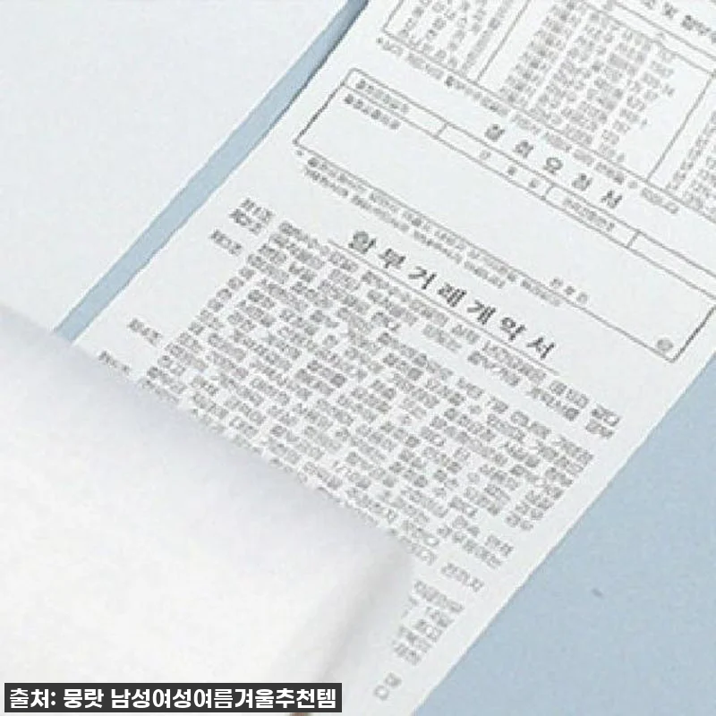 영수증빌지용지 포스기영수증롤지 50롤 관련 이미지 1