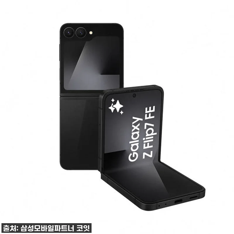 갤럭시 Z 플립7 FE 256GB 사 관련 이미지 1