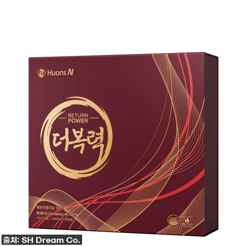 리턴파워 더복력, 활력을 되찾은 솔직 관련 이미지 2