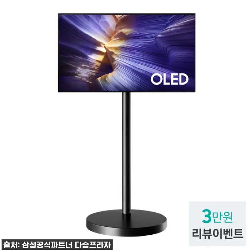 우리 집 거실이 갤러리로 변신? 삼성 관련 이미지 2