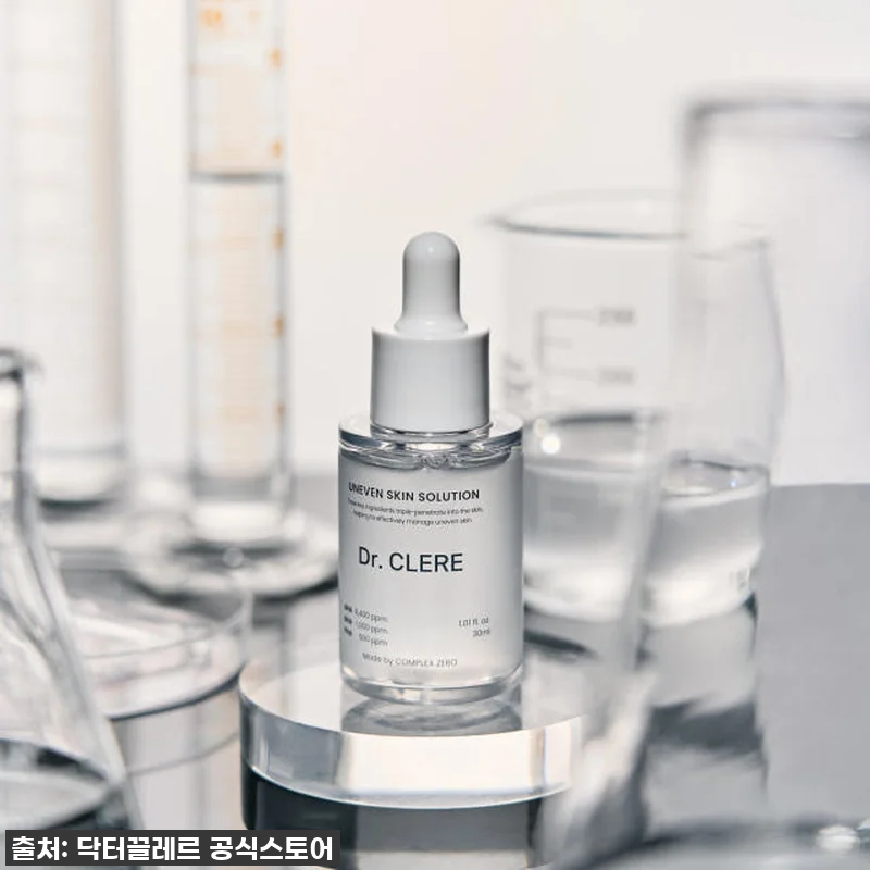 닥터끌레르 좁쌀 요철 피부 솔루션, 관련 이미지 2
