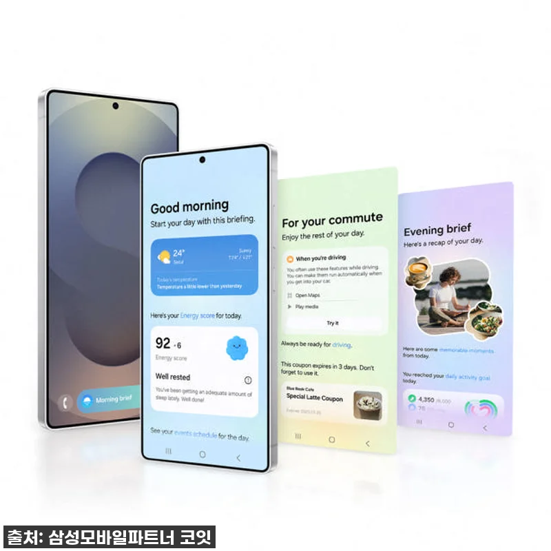 [설날선물전] 삼성전자 갤럭시 S25 관련 이미지 2