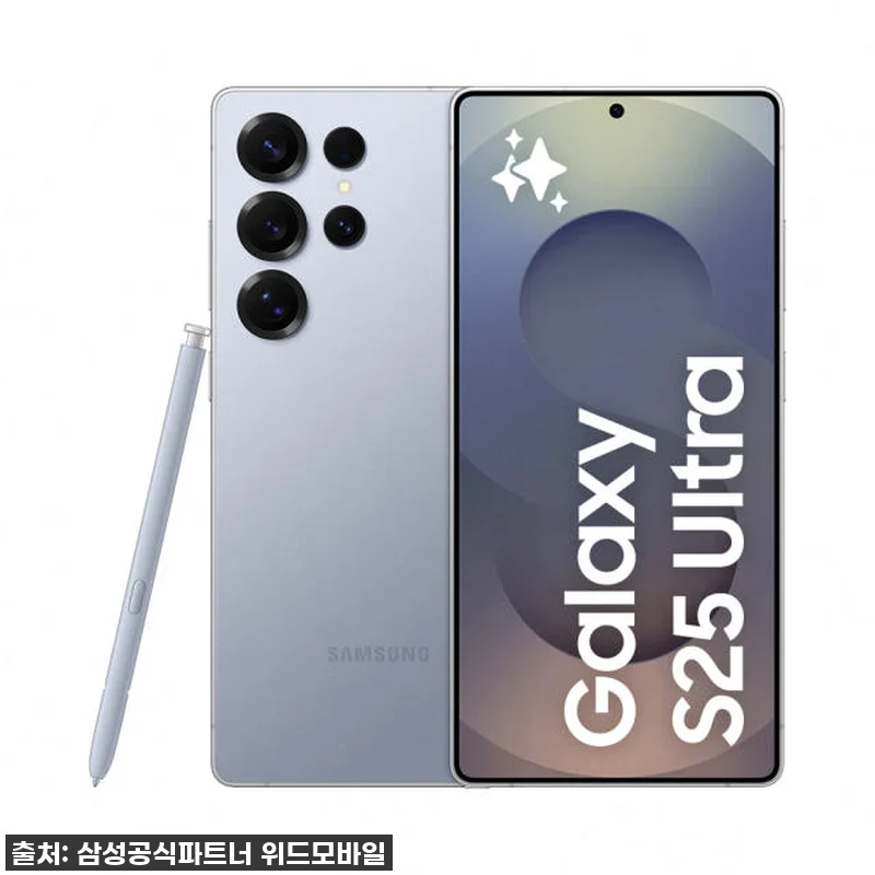 삼성전자 갤럭시 S25 울트라 256 관련 이미지 1
