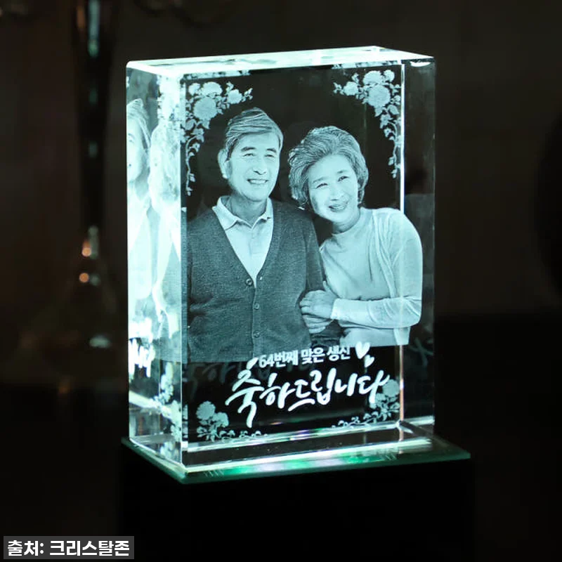 부모님 생신 선물 고민 끝! WED2 관련 이미지 2