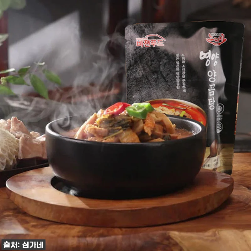 환절기 몸보신 끝판왕! 심가네 노다지 관련 이미지 2