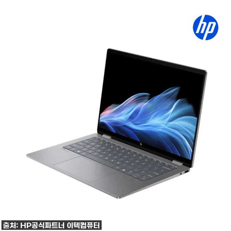 한컴/HP 옴니북X플립 14, 루나레 관련 이미지 2