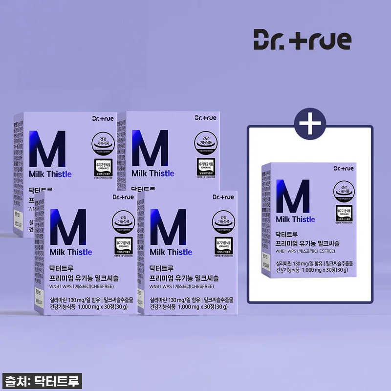 피곤에 지친 현대인의 활력 충전! 닥 관련 이미지 1