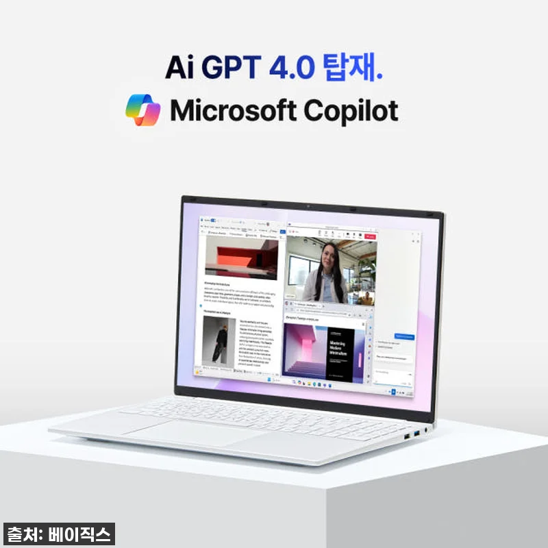 베이직북 MS office 16 노트 관련 이미지 2