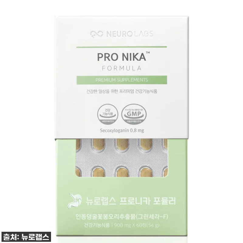 뉴로랩스 프로니카 180정 사용후기: 관련 이미지 2
