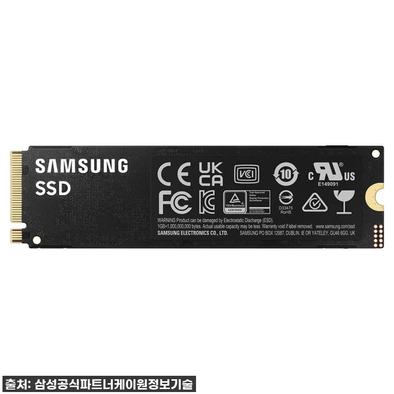 삼성전자 삼성 990 PRO M.2 관련 이미지 1