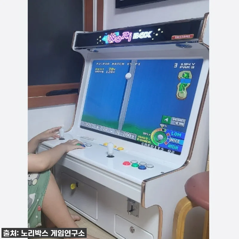 노리박스 신형GX 32+ 좌식형 가정 관련 이미지 2
