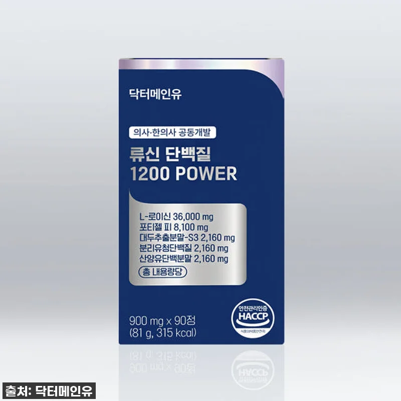 닥터메인유 류신 단백질 1200 타블 관련 이미지 2
