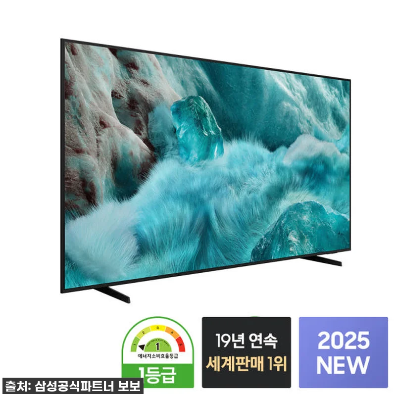 삼성 QLED AI 4K TV 163 관련 이미지 2