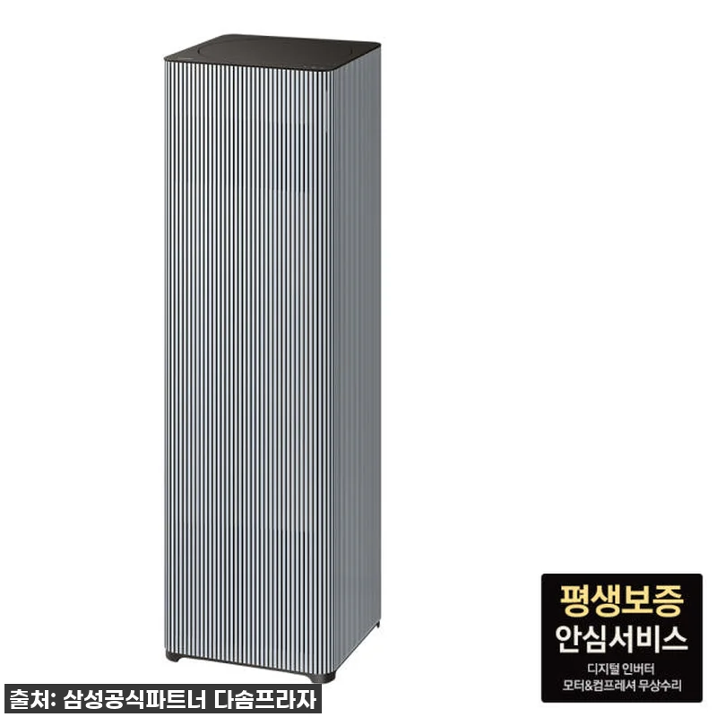 삼성 비스포크 큐브에어 인피니트라인 관련 이미지 2