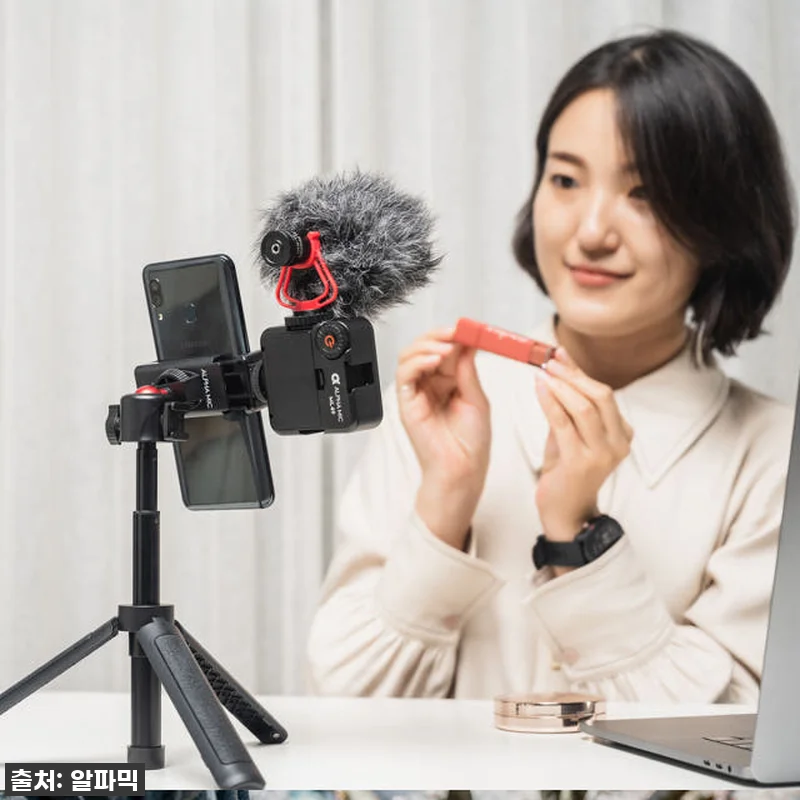 알파믹 올인원 유튜브 촬영 장비 세트 관련 이미지 2