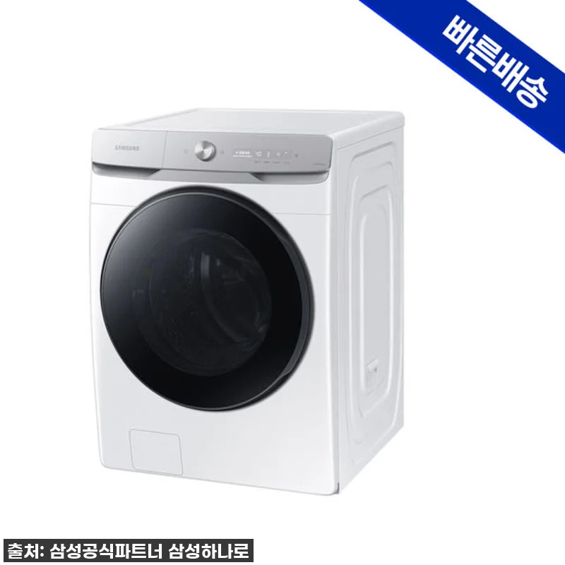 삼성 AI 세탁기 WF25DG8650 관련 이미지 2