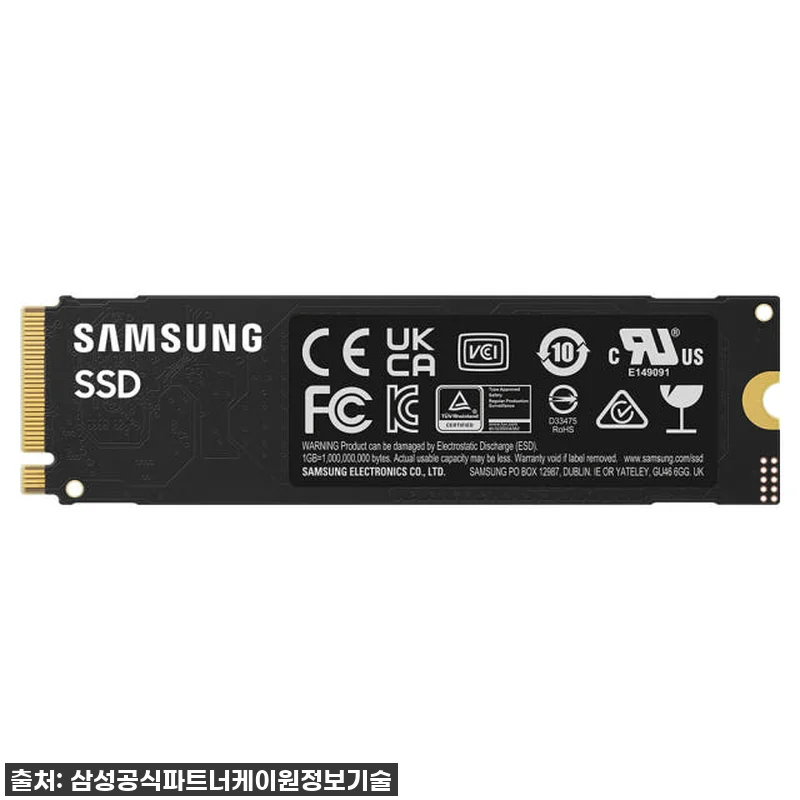 삼성전자 삼성 990 EVO PLUS 관련 이미지 1