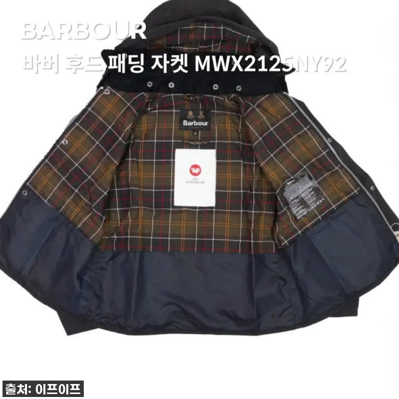 바버 후드 패딩 자켓 MWX2125N 관련 이미지 2