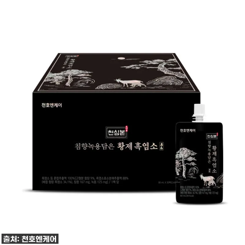 천호엔케어 고함량 지리산 침향 녹용 관련 이미지 1
