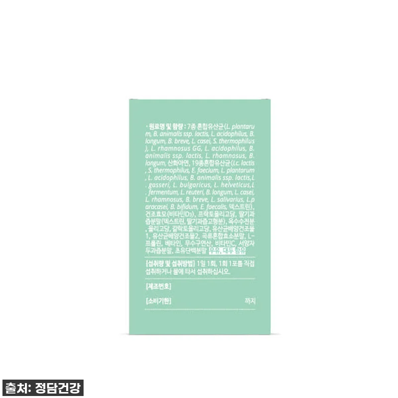 우리 아이 황금변에 엄마 미소! 락티 관련 이미지 3